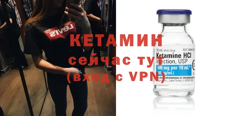 дарнет шоп  Горбатов  Кетамин ketamine 